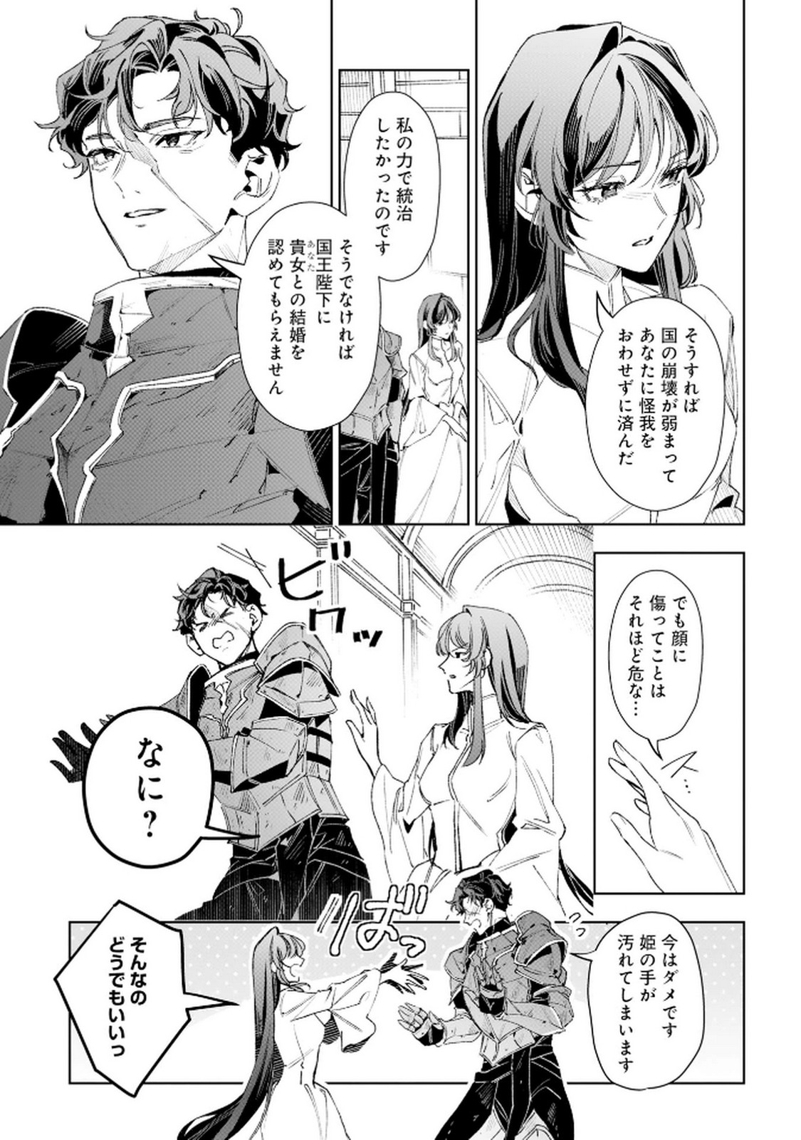 P33