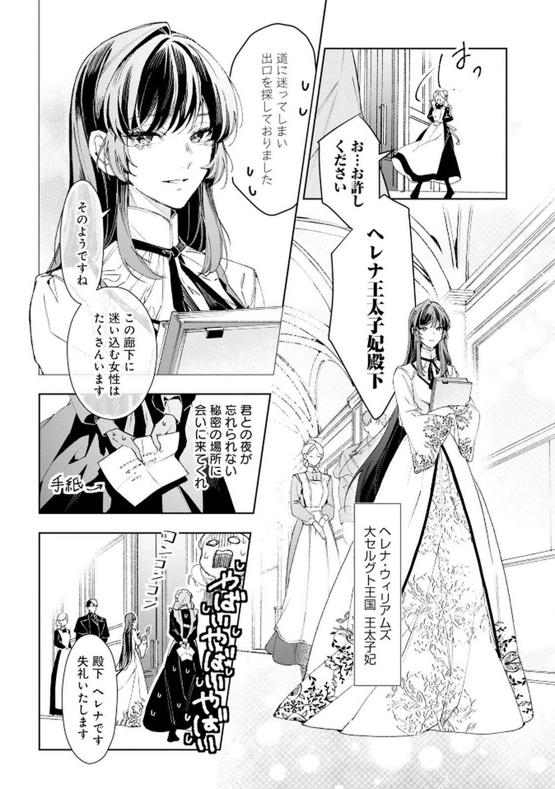 P4