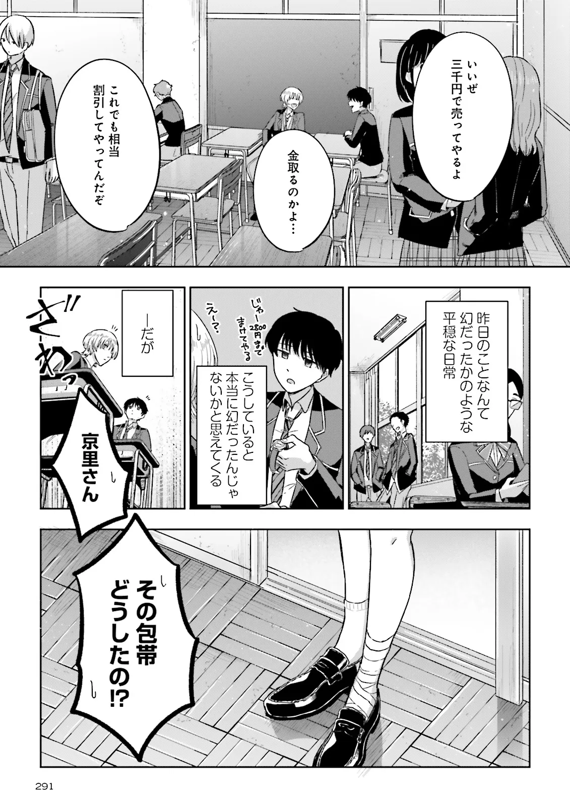 P3