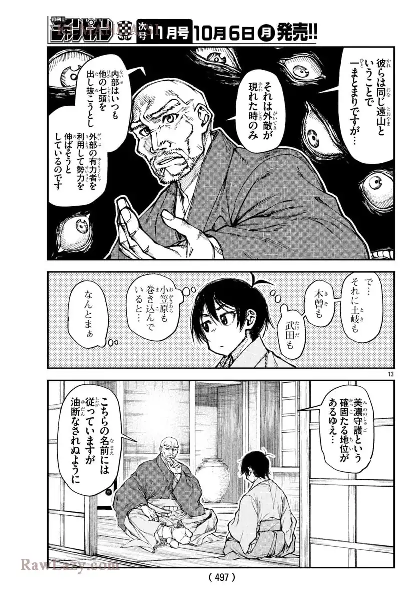 P13