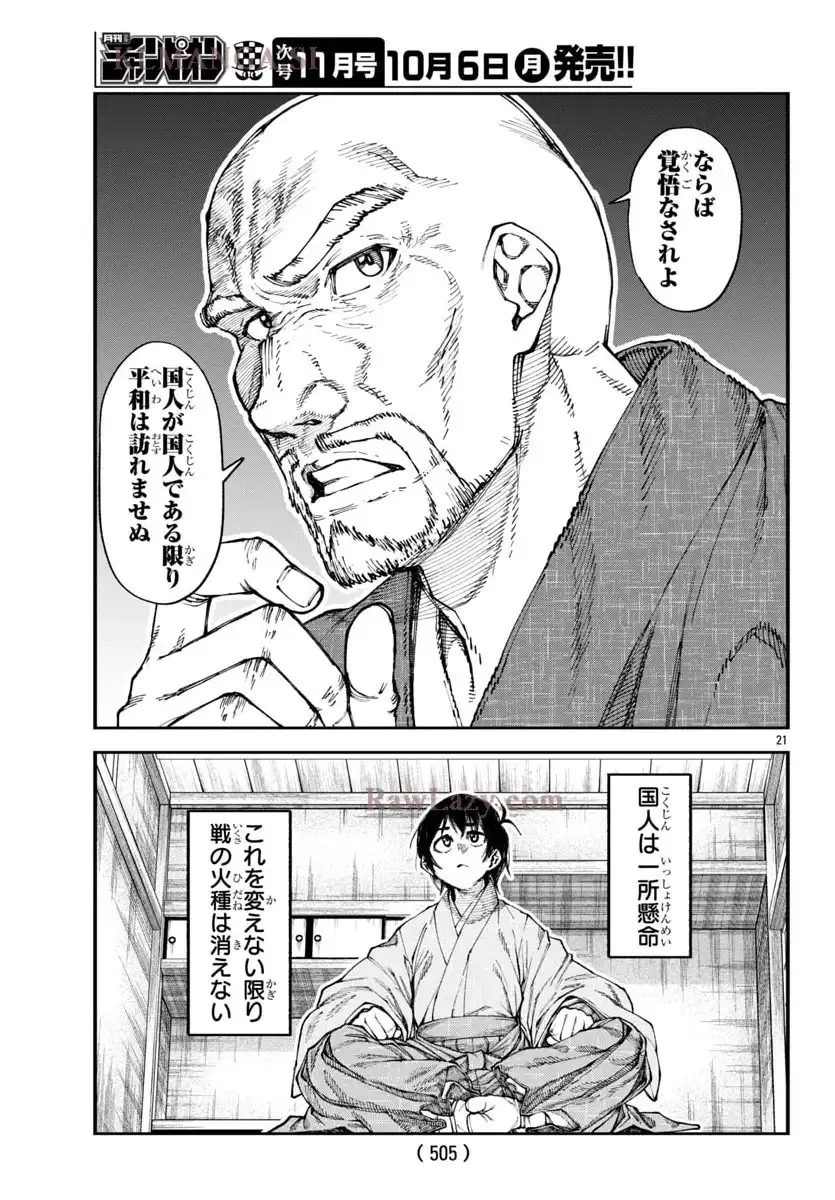 P21