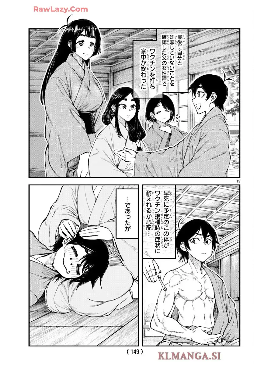 P15