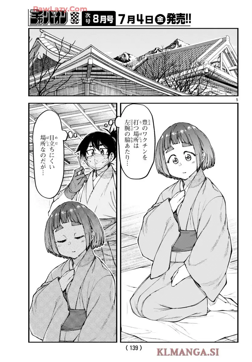 P5