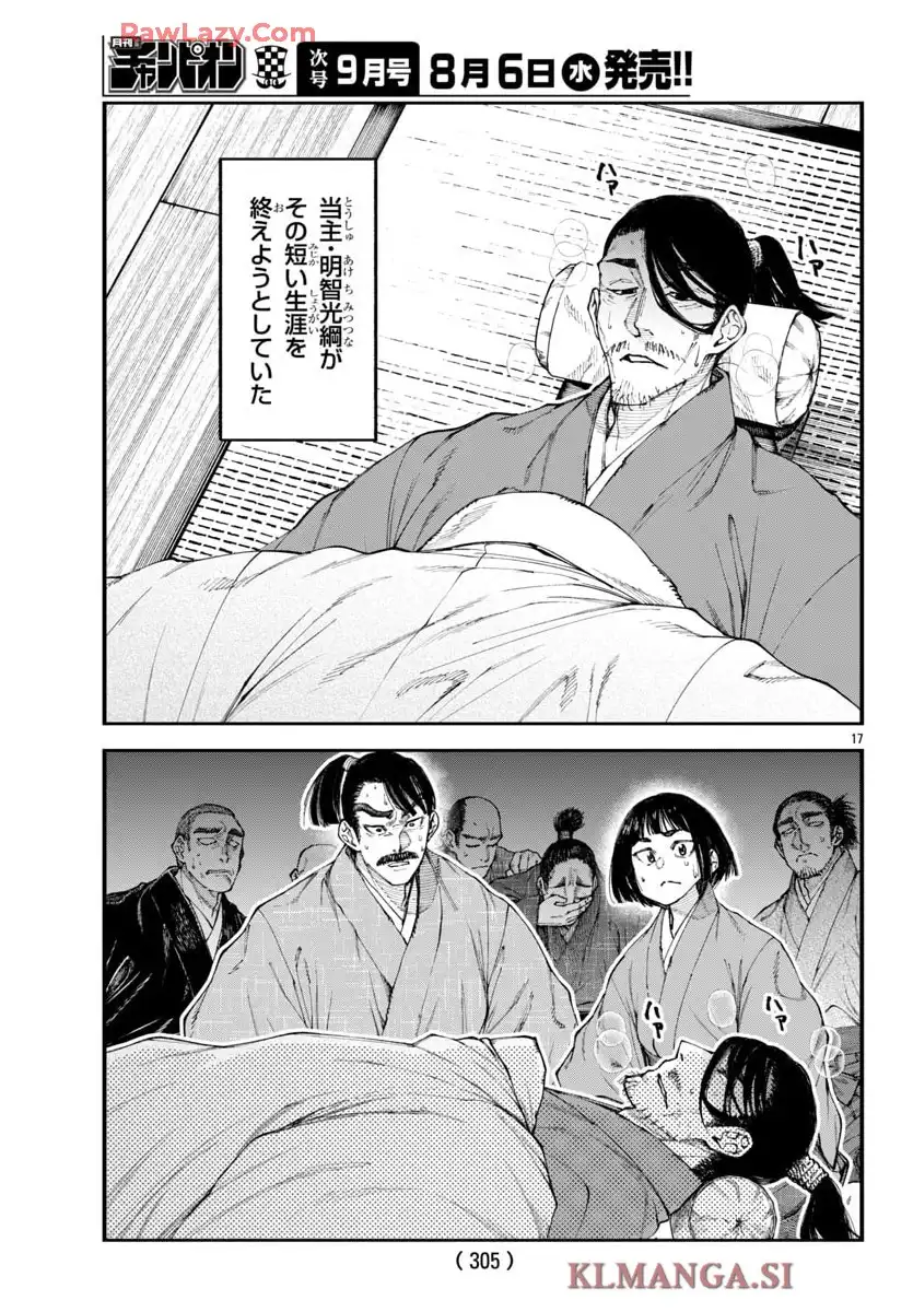 P17