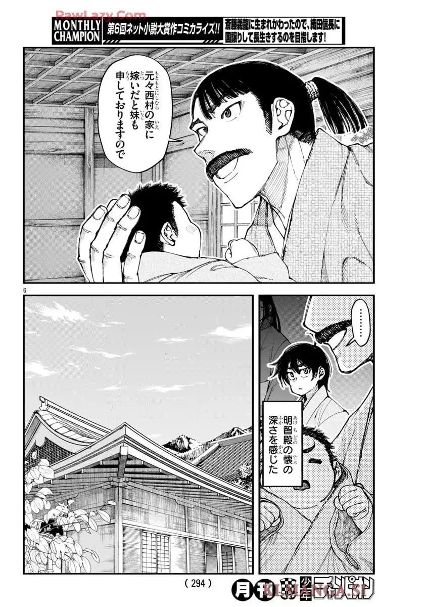 P6