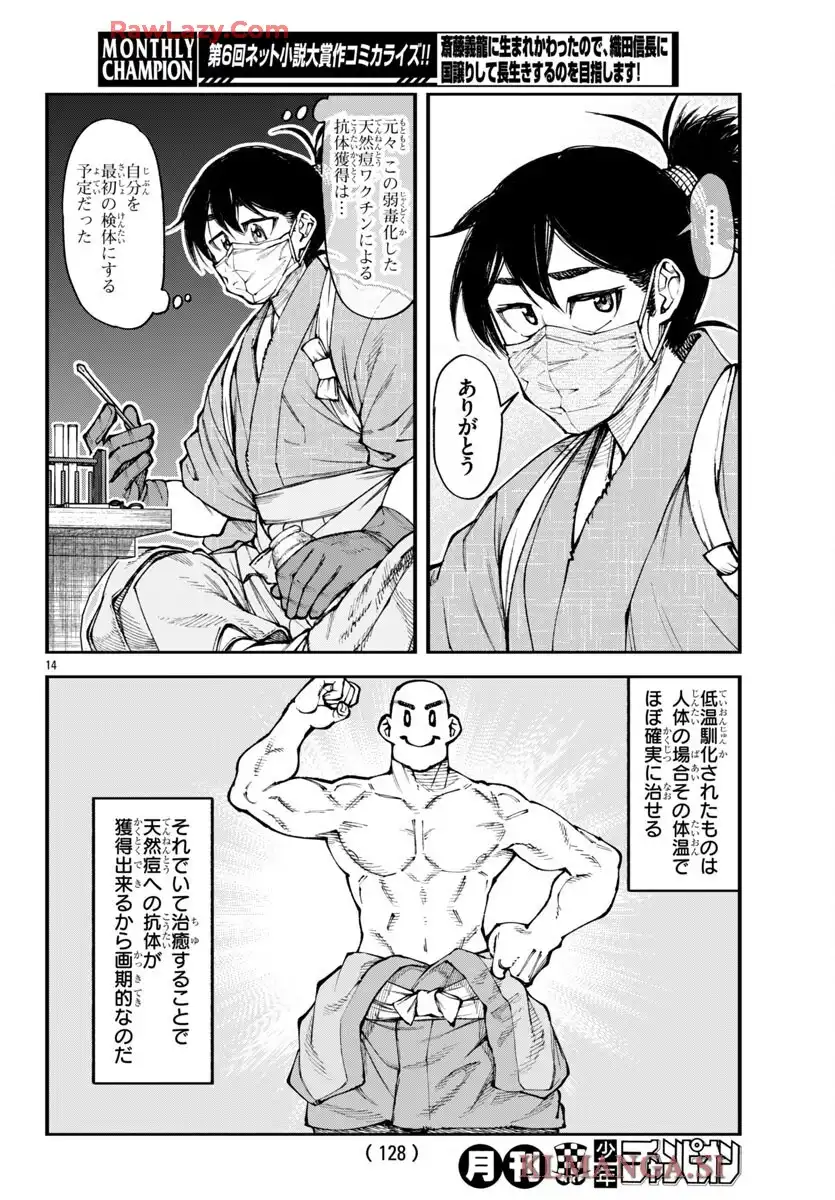 P15