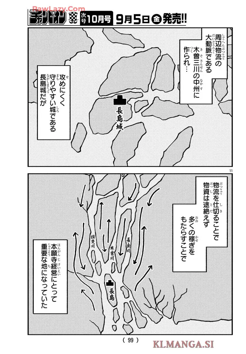 P11