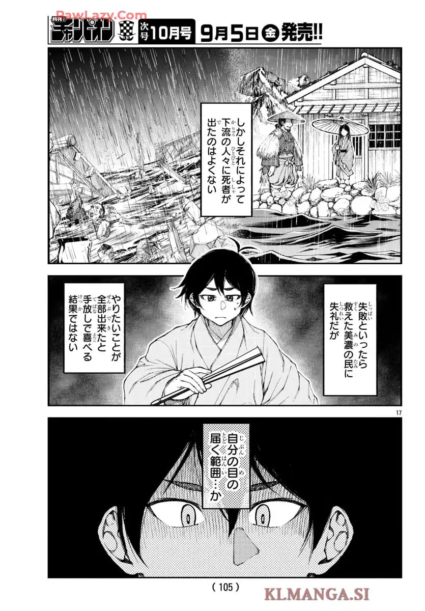 P17