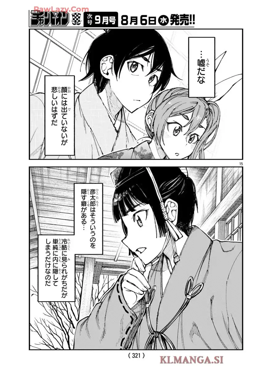 P15