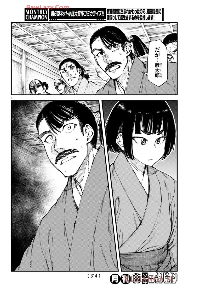 P8