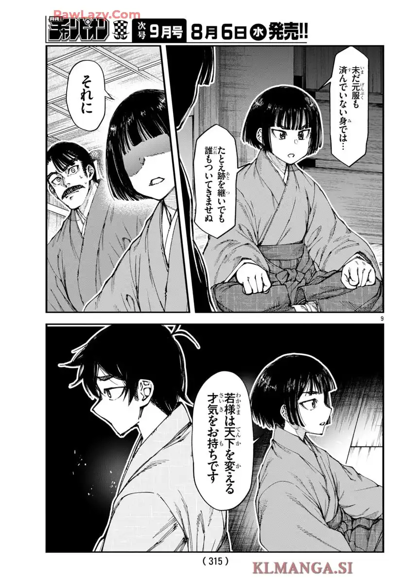 P9