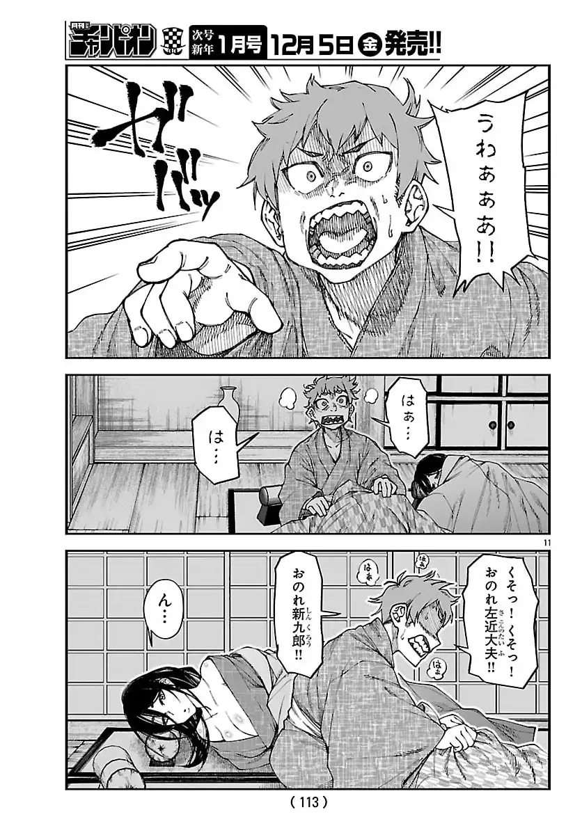 P11