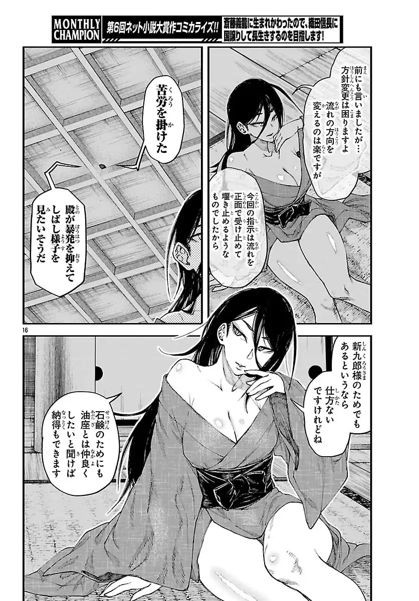 P16