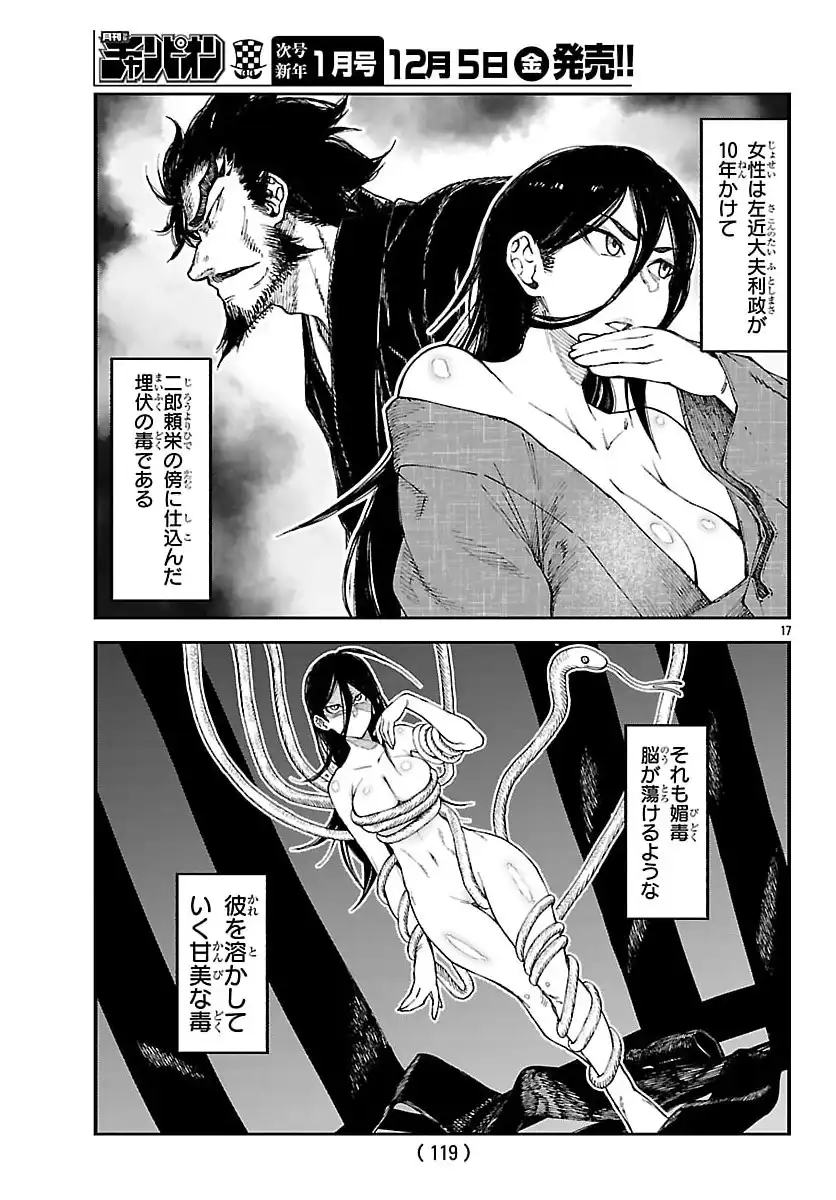 P17