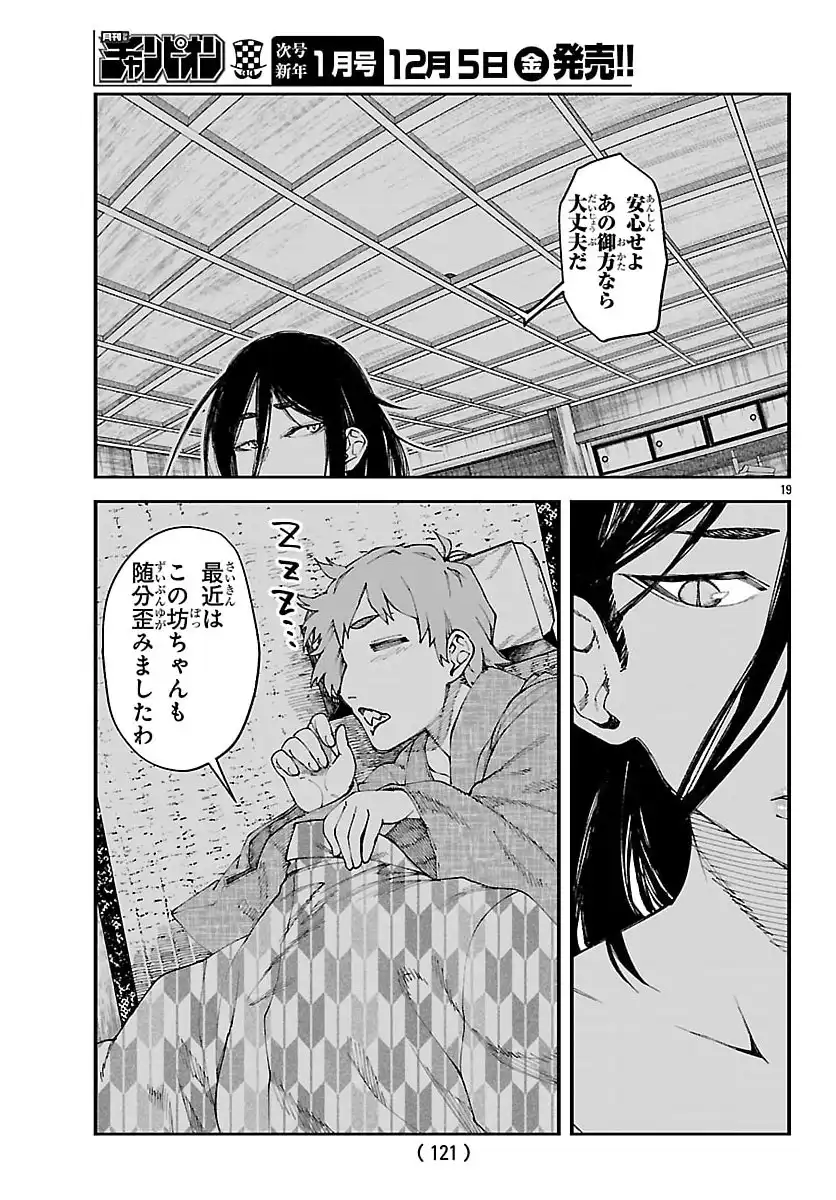 P19