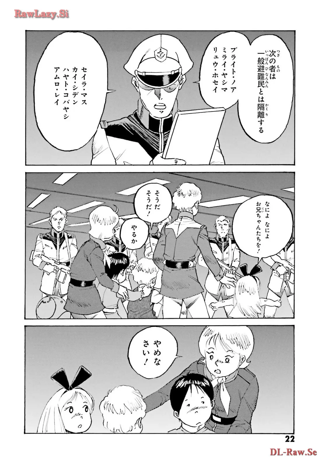 P8