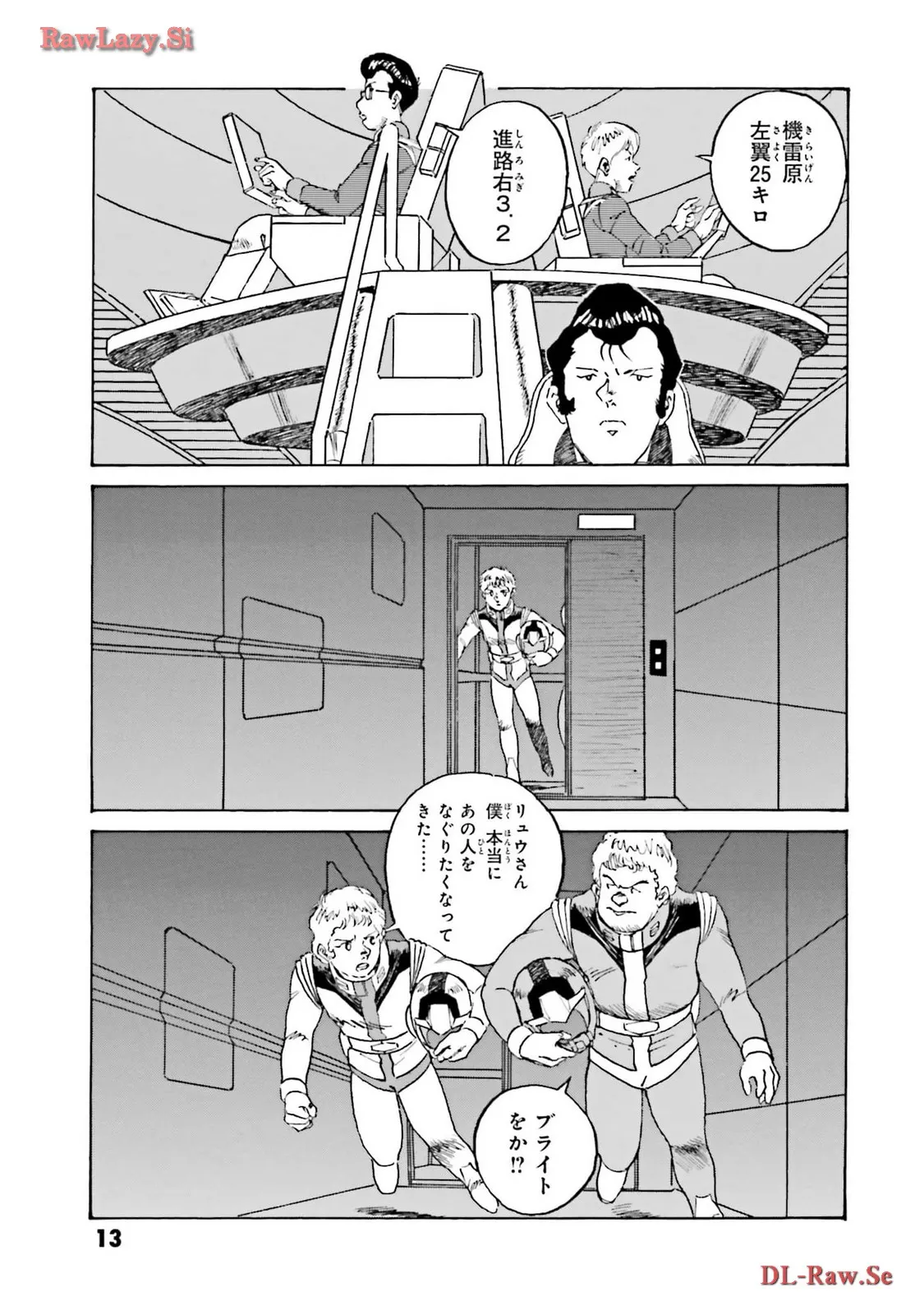 P7