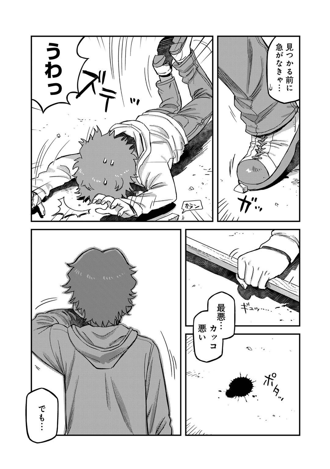 P15