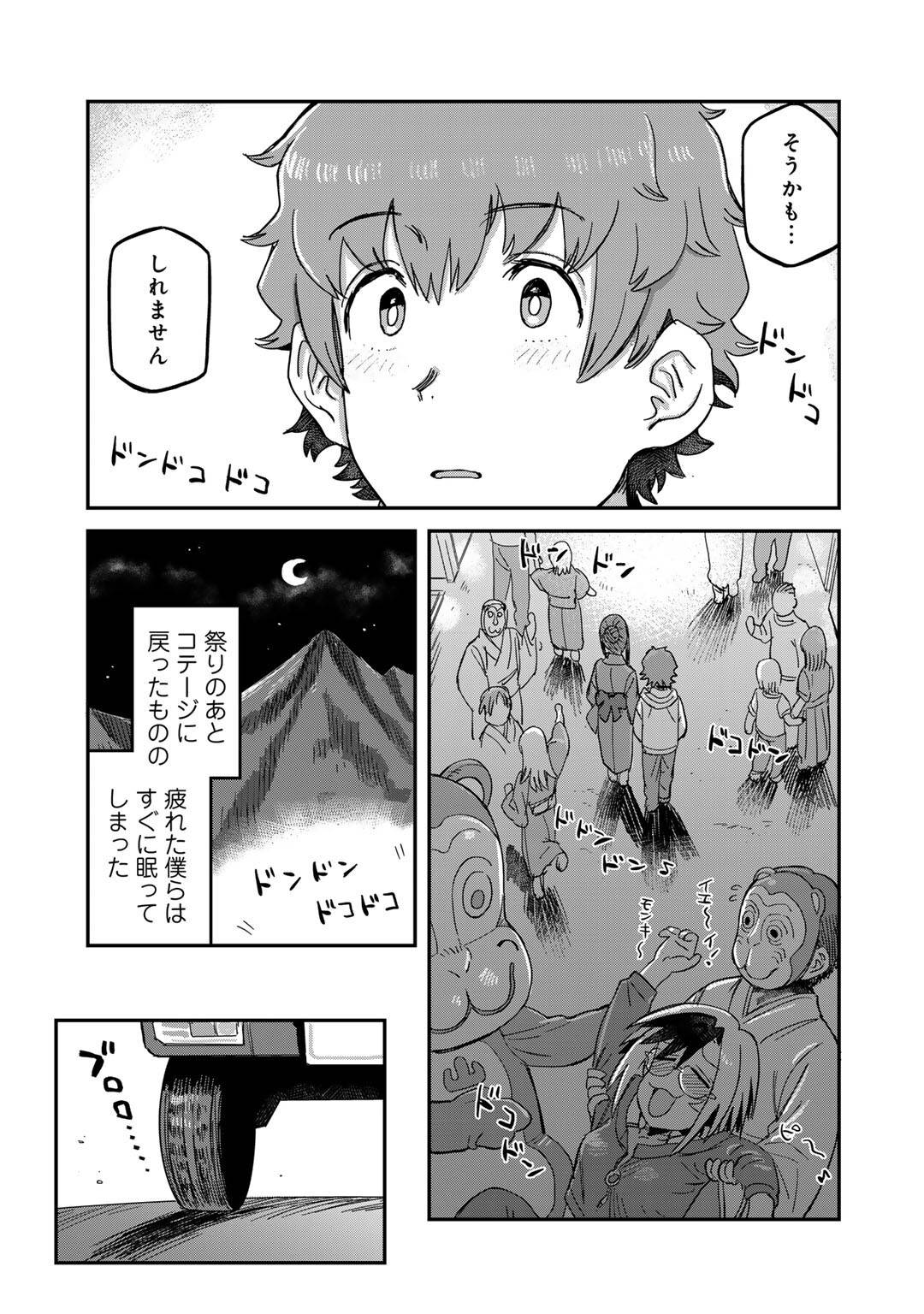 P23