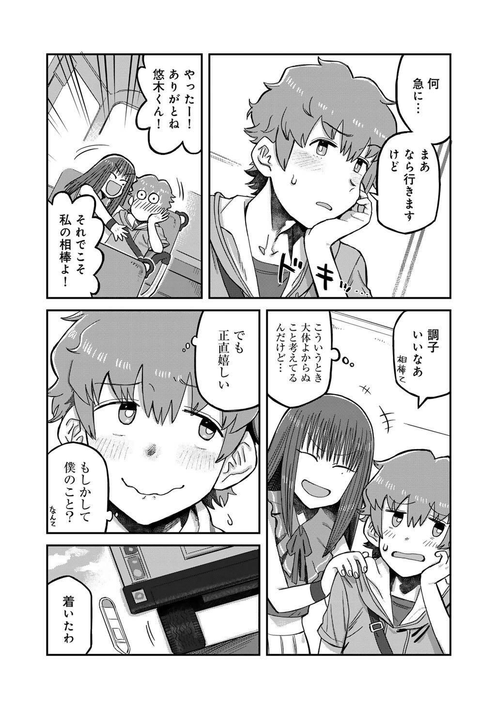 P7