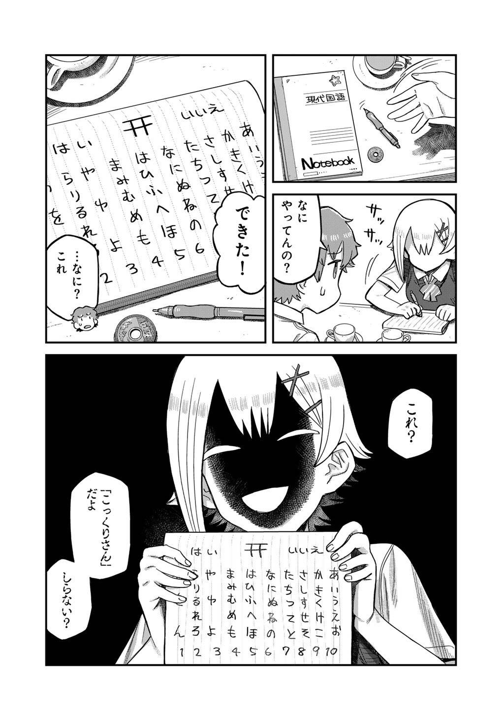 P10