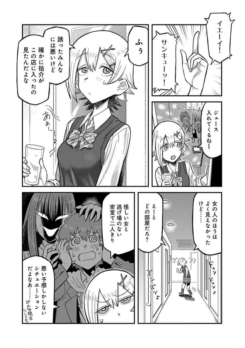 P8