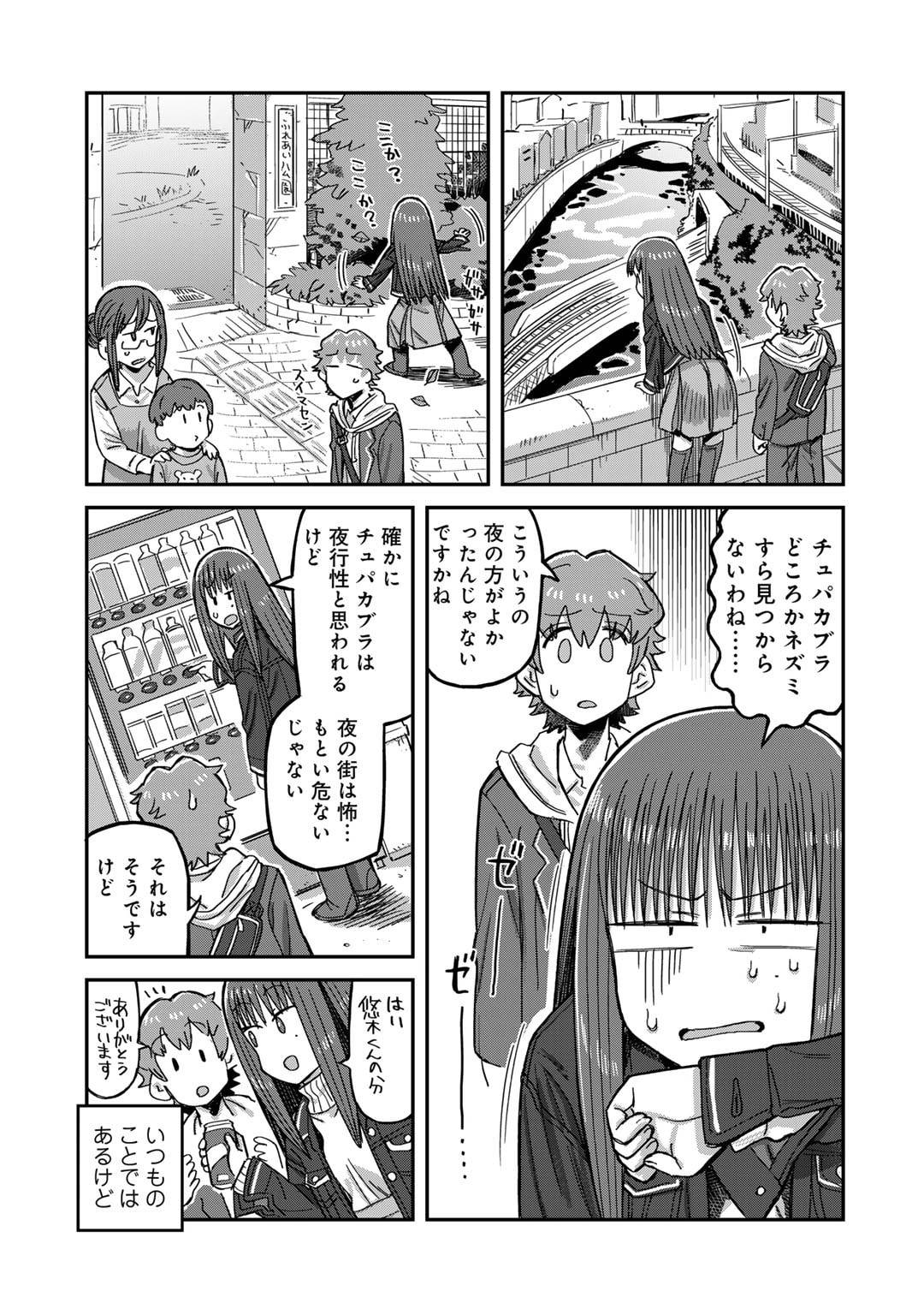 P8