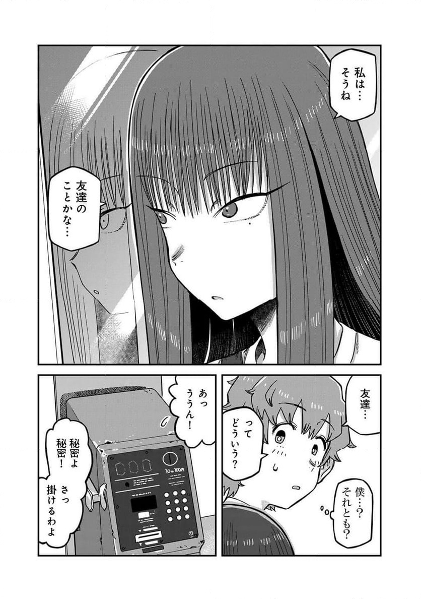 P12