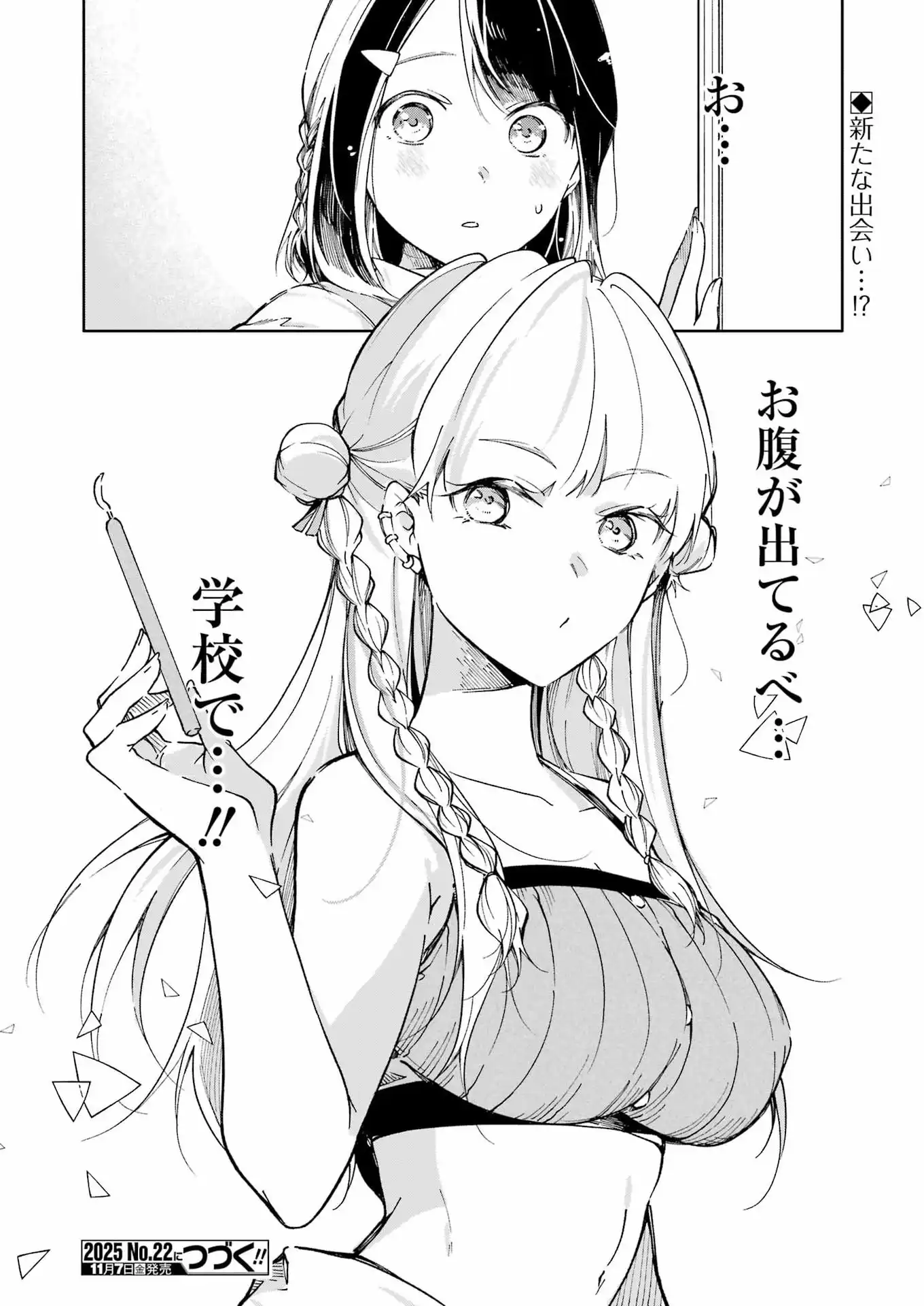 P24
