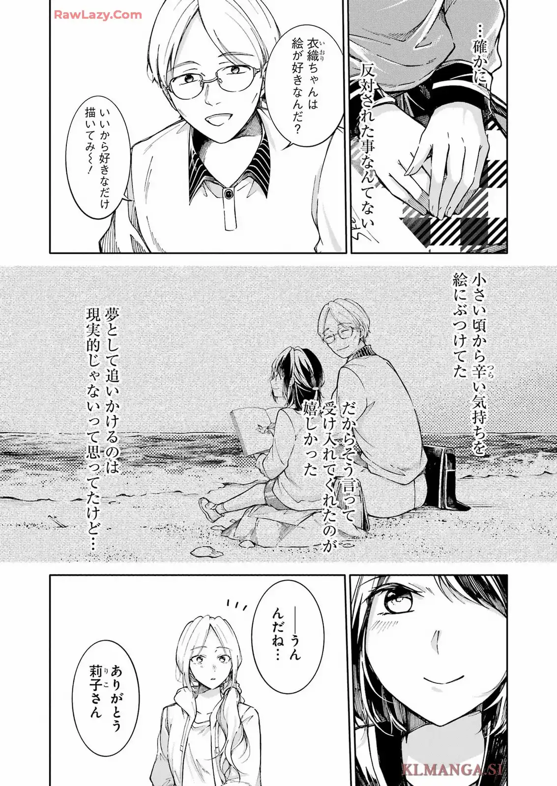 P52
