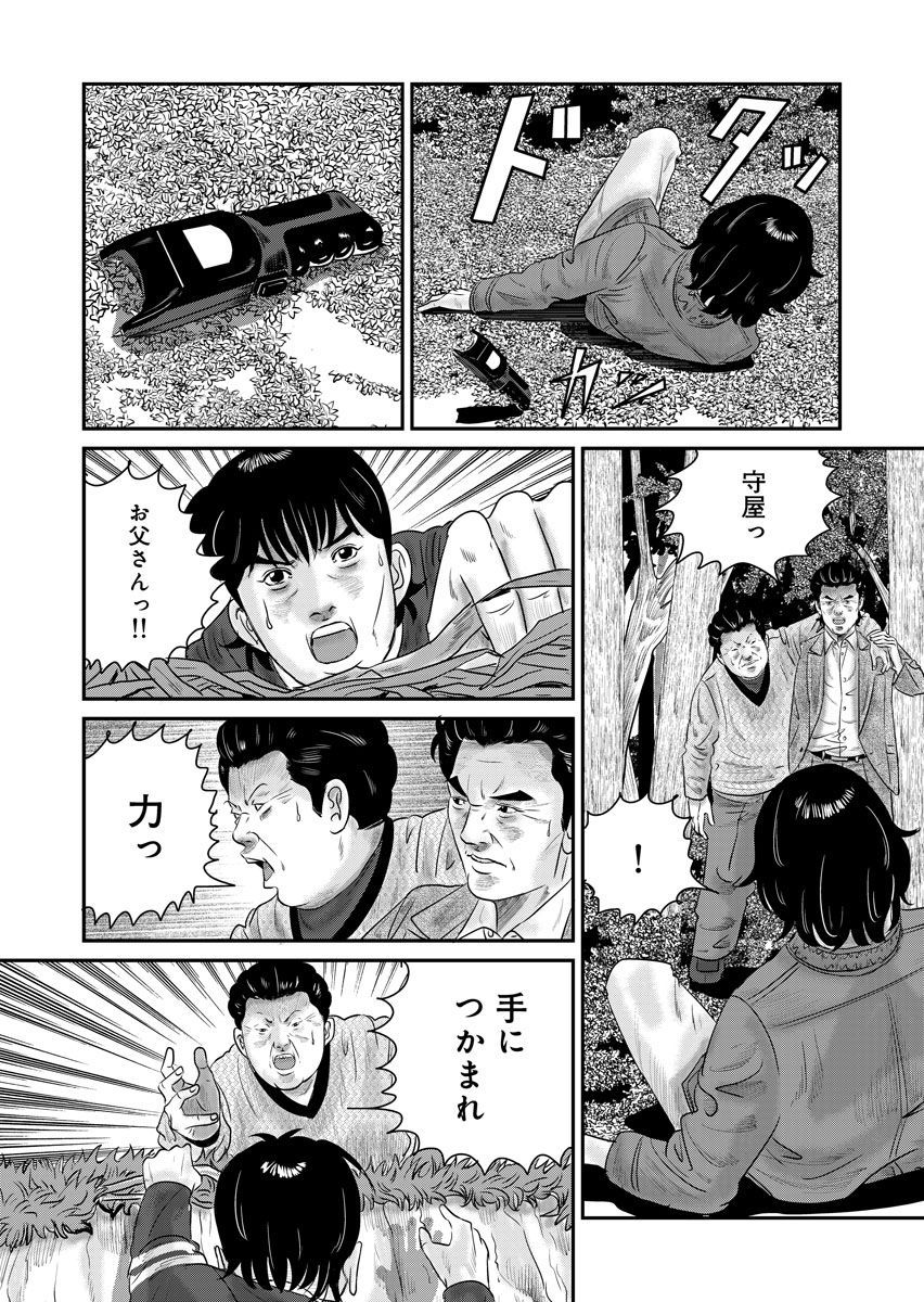 P20