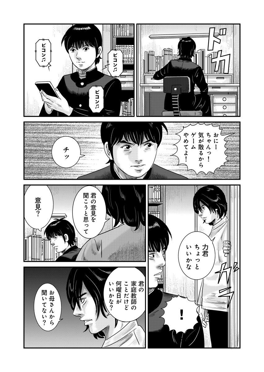 P21