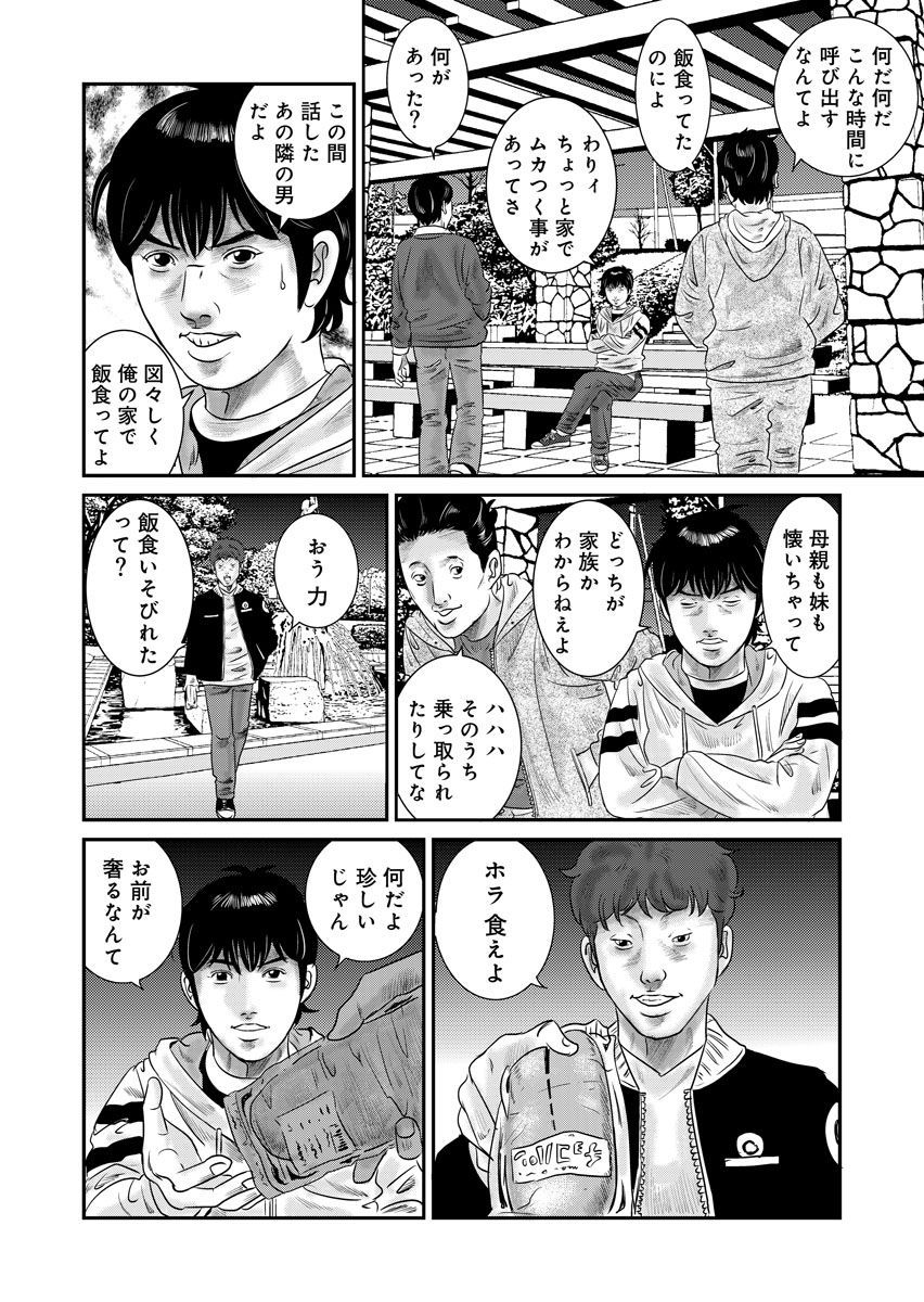 P26