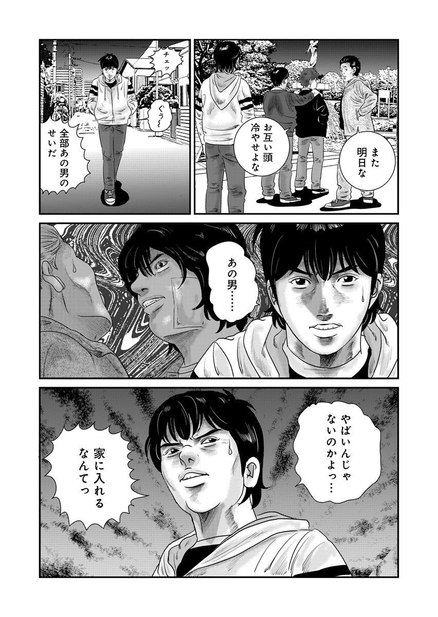 P28