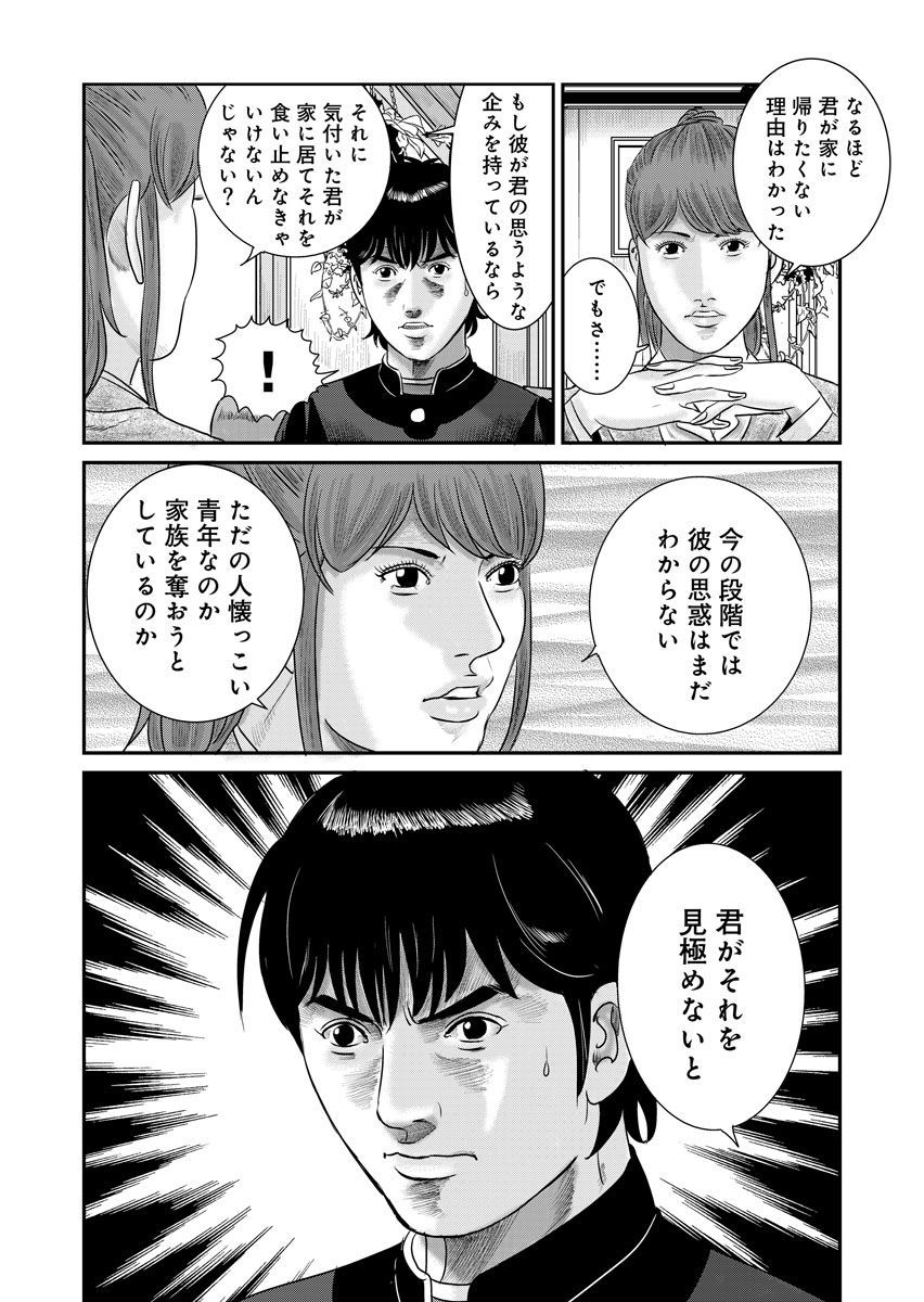 P17