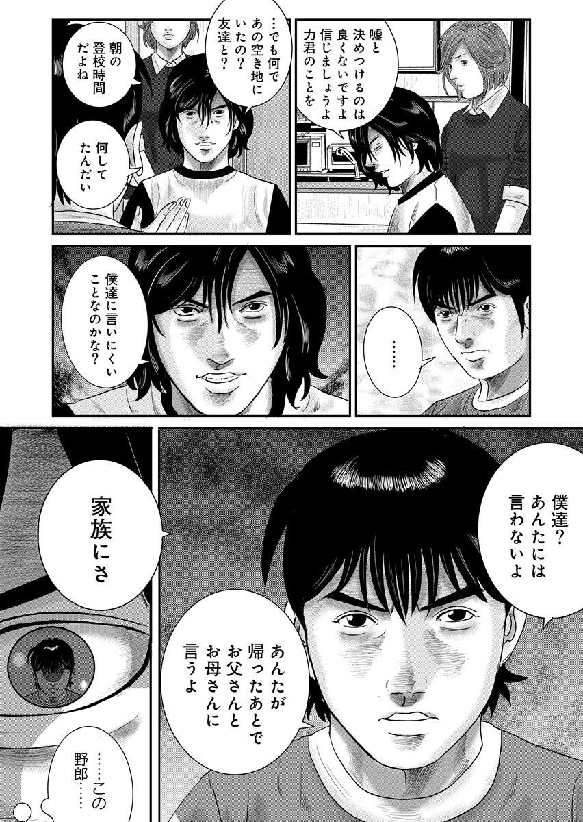 P23