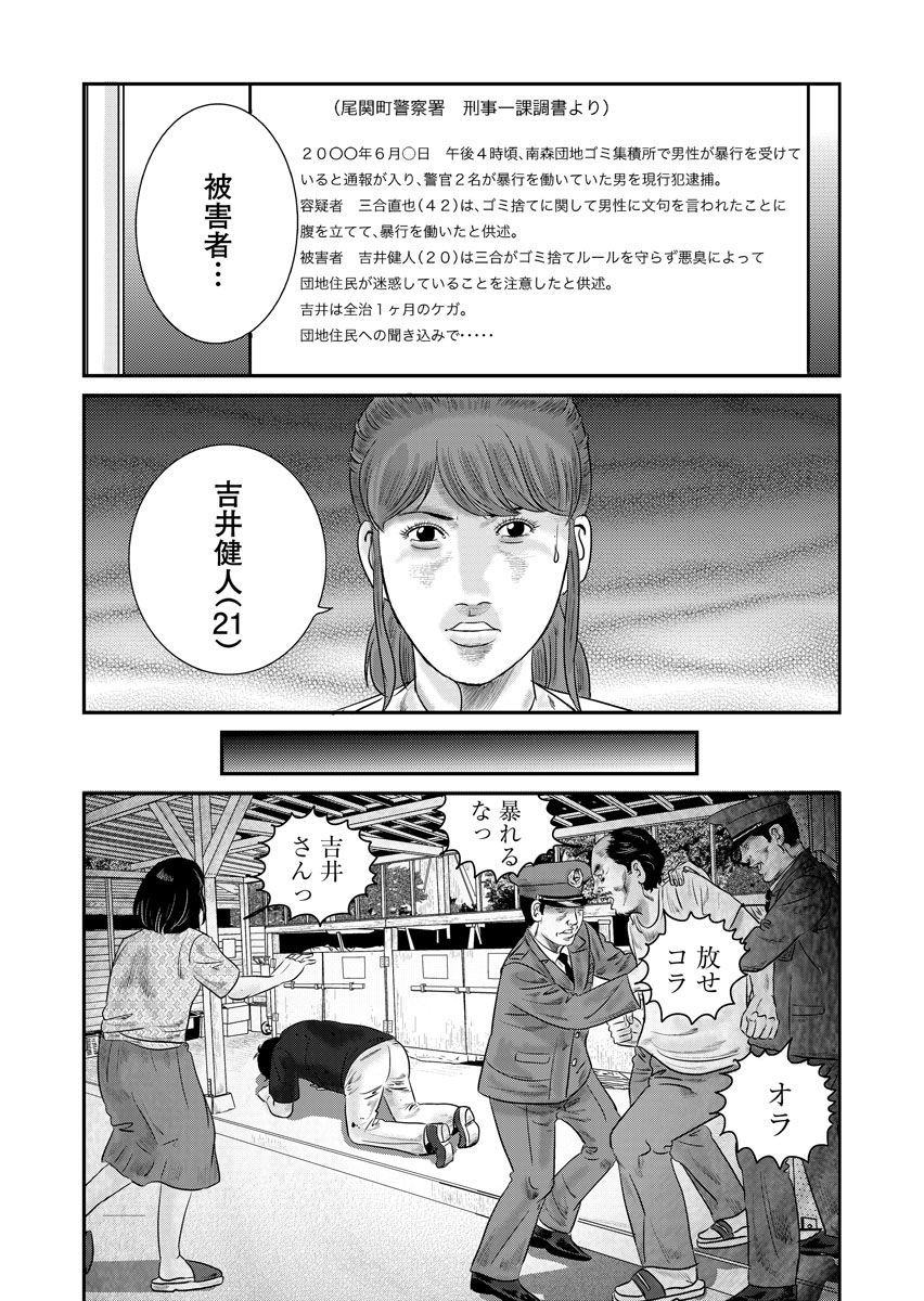 P29