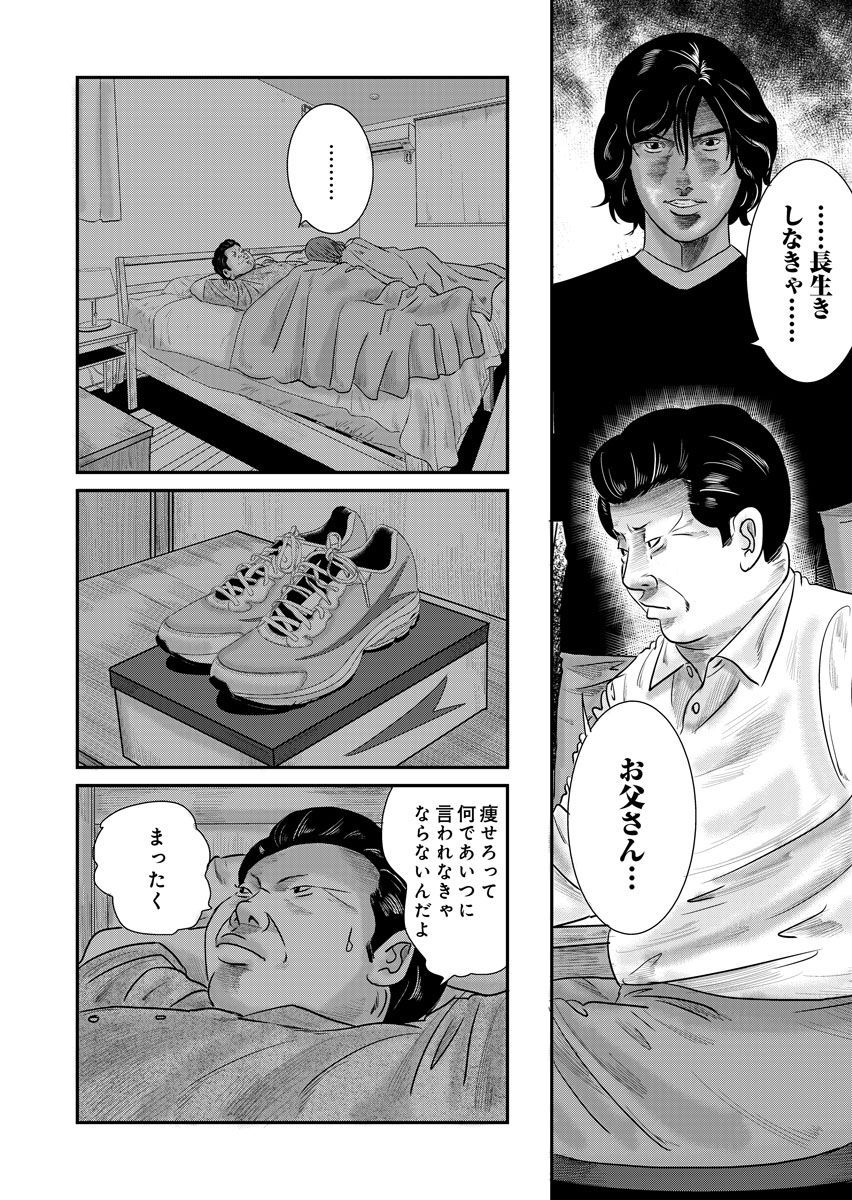 P28