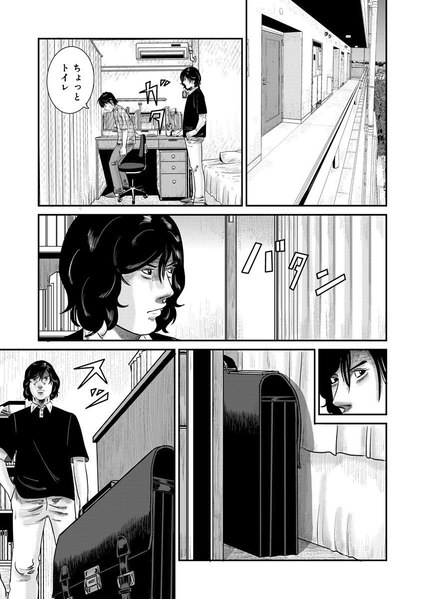 P29