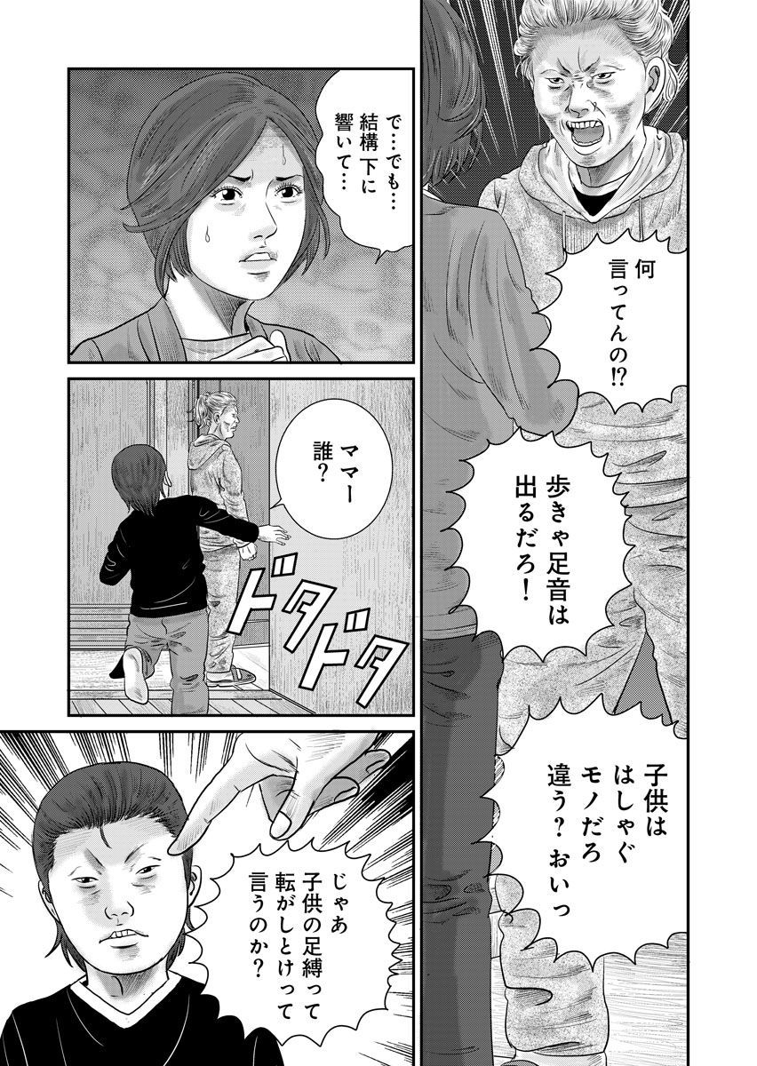 P22
