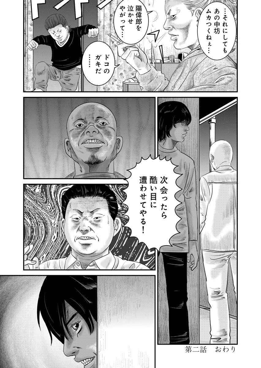 P29