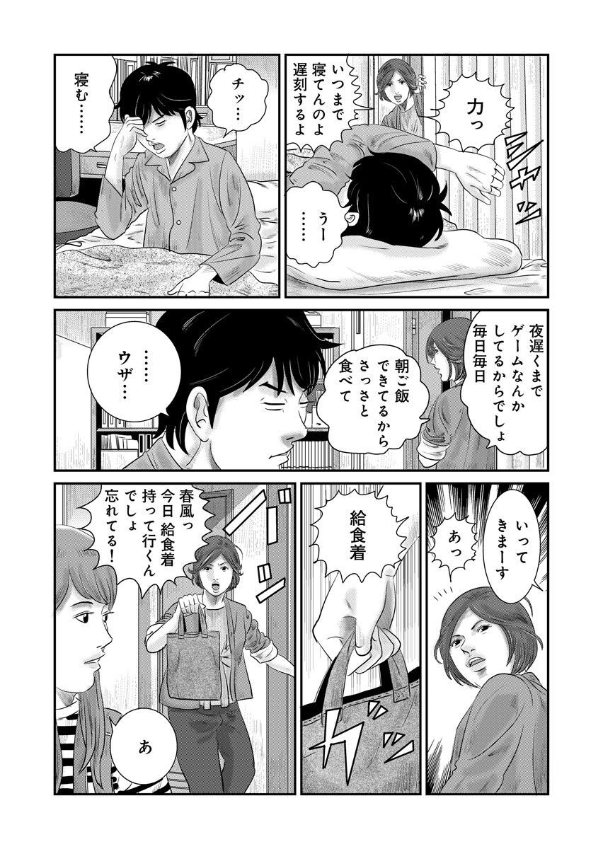 P6