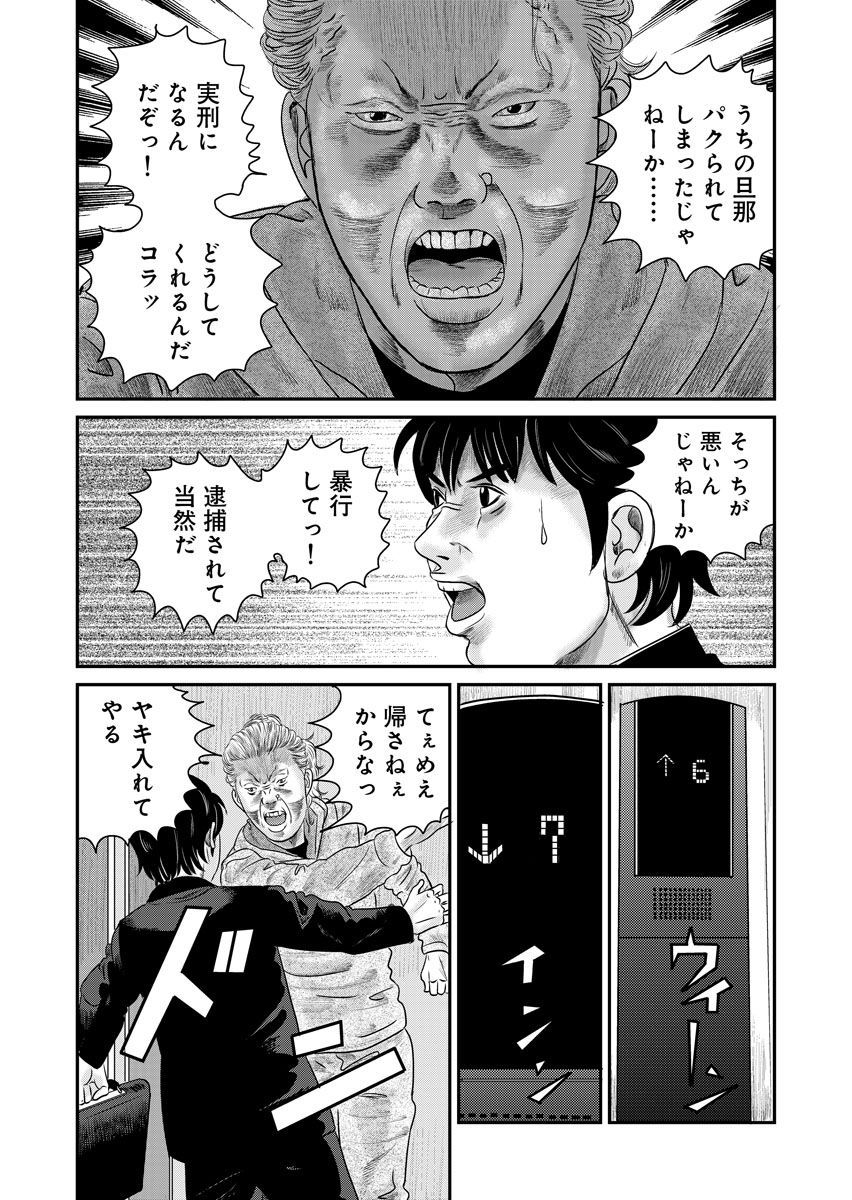P24