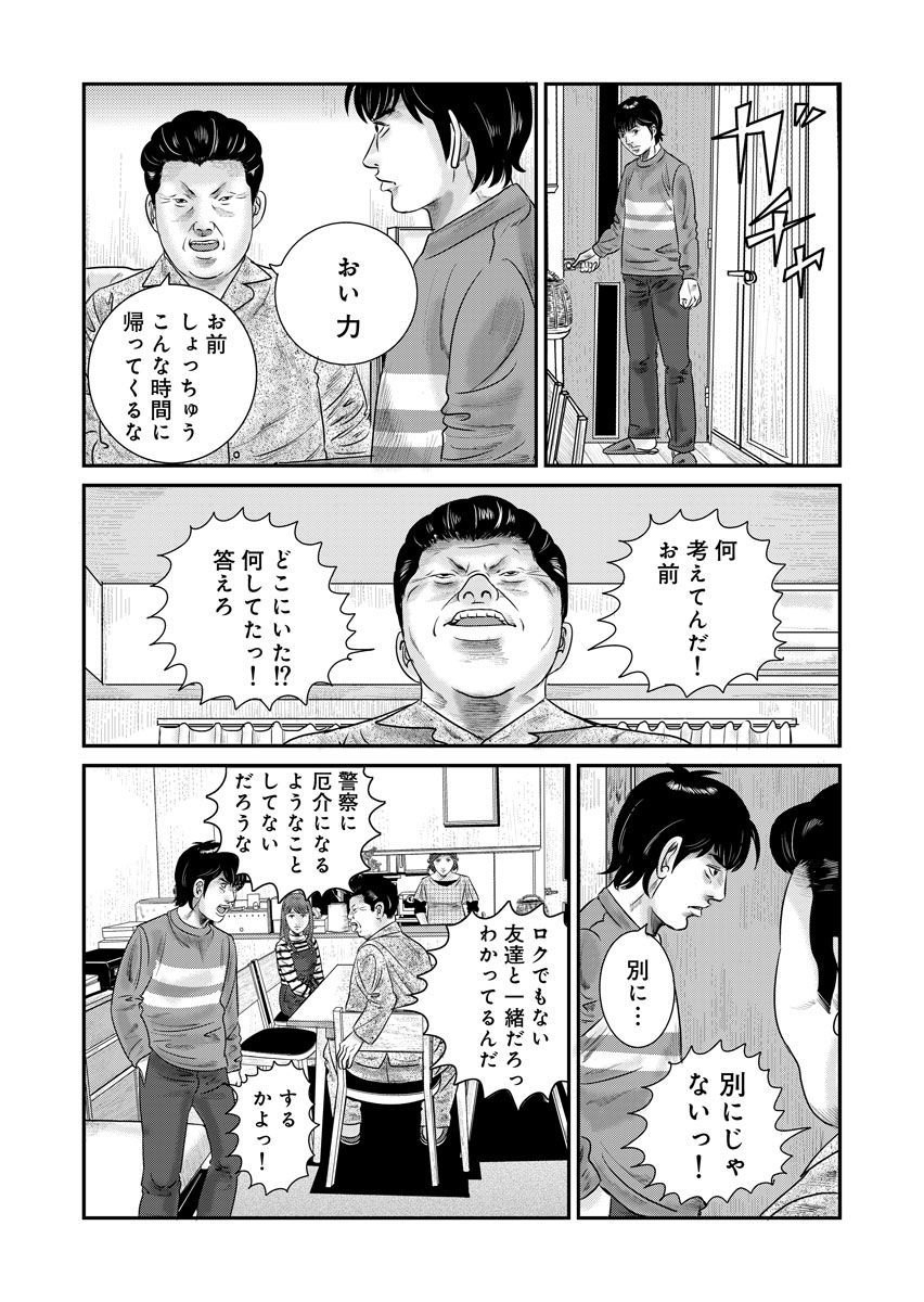 P11