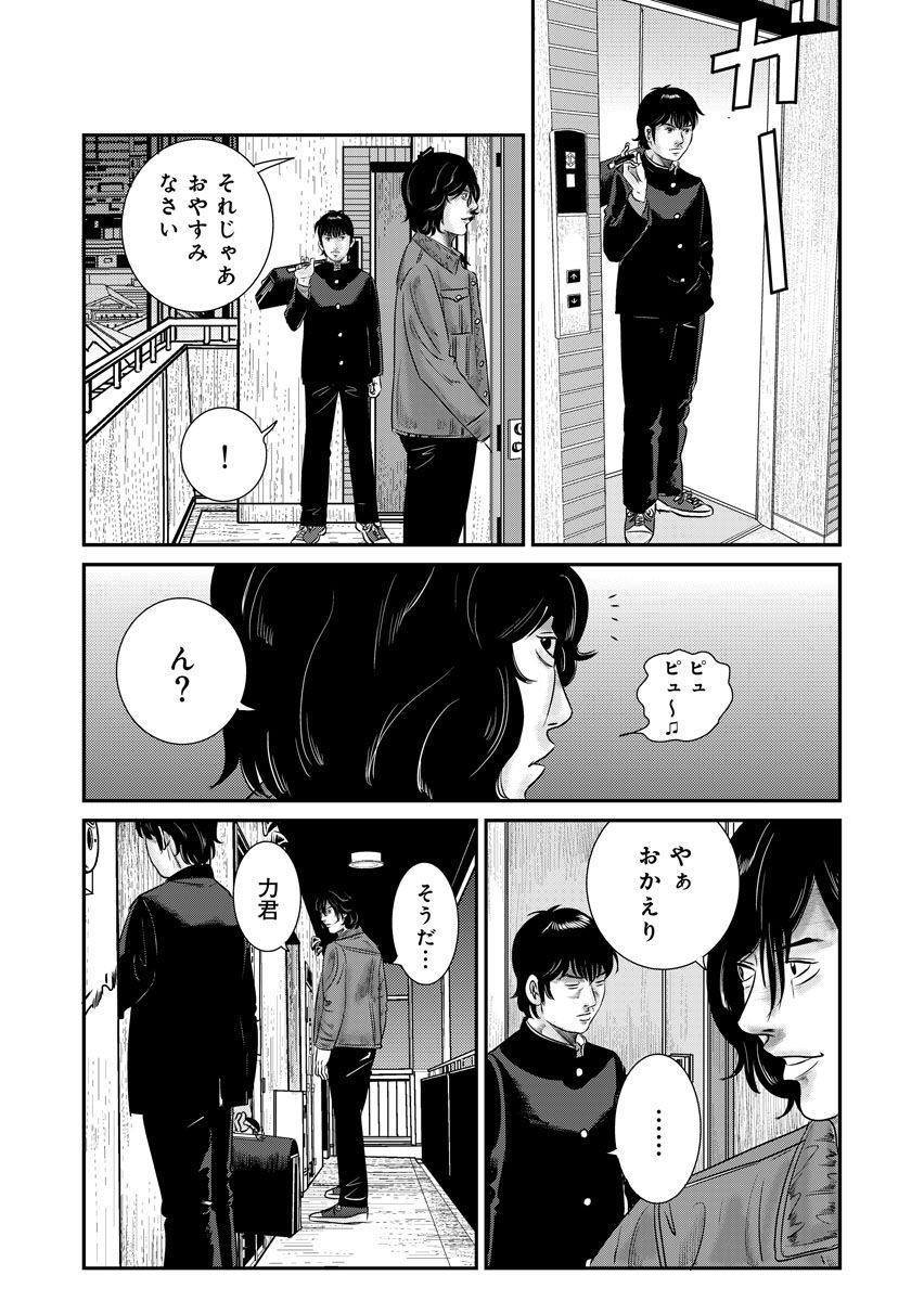 P8