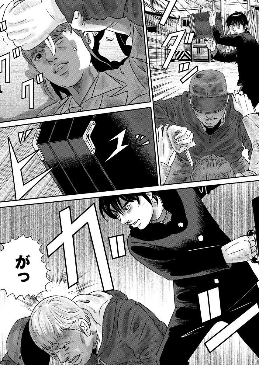 P23