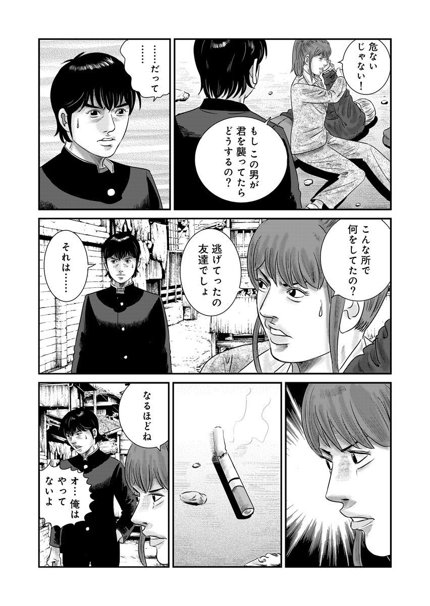P26