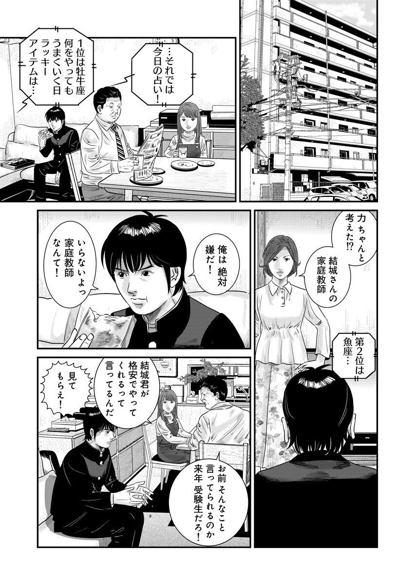 P3