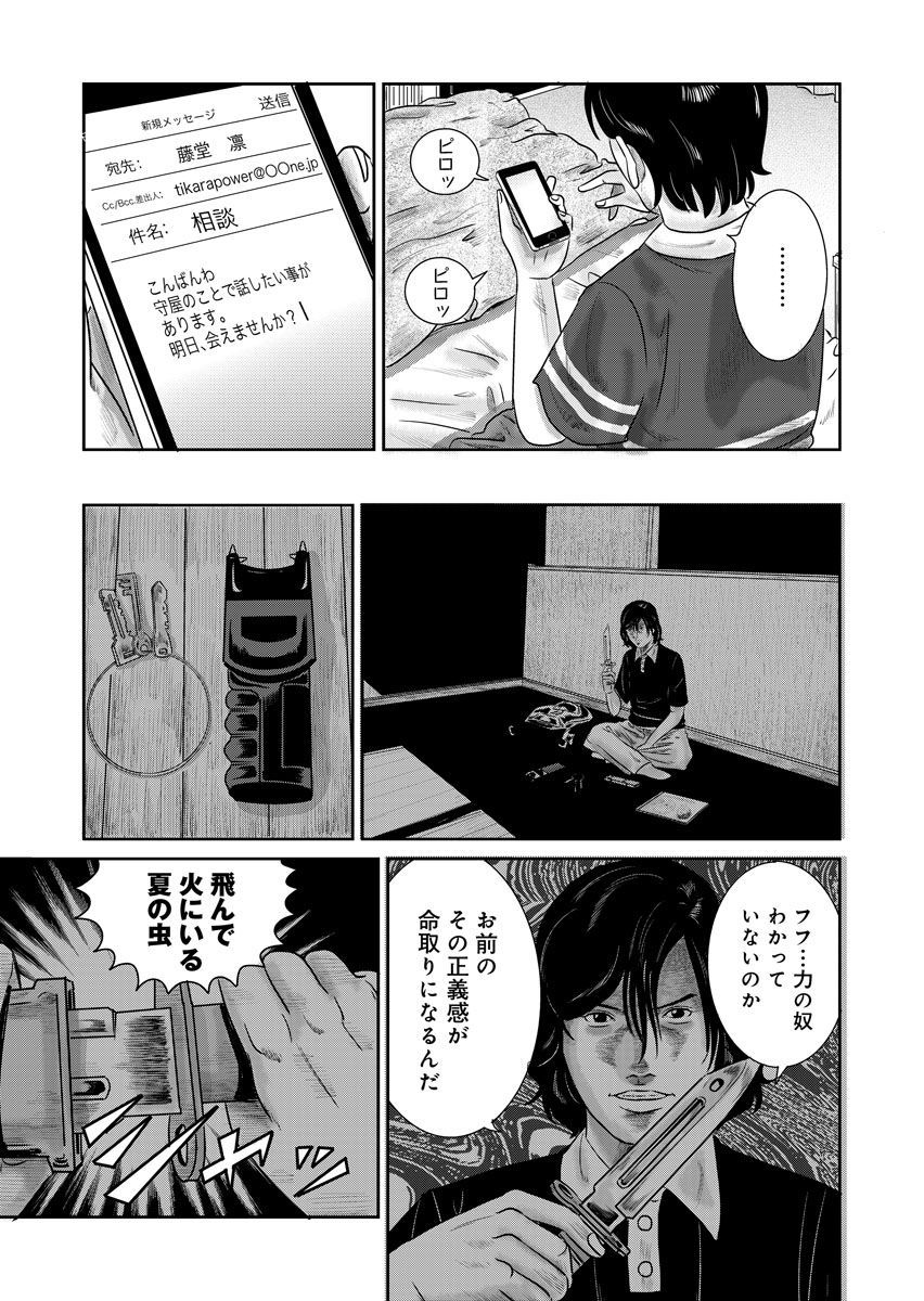 P11