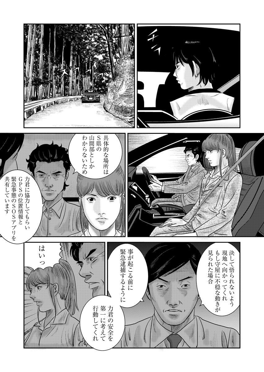 P17